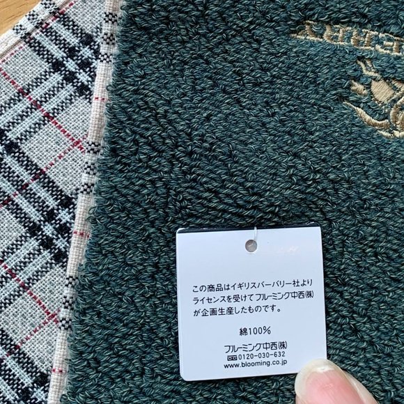 Vtg Men's BURBERRY Gift Set 3pcs - Picture 14 of 16